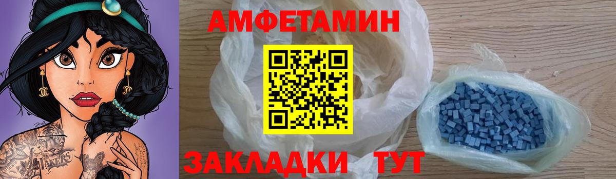 АМФЕТАМИН 97%  Вход с VPN  Кохма 