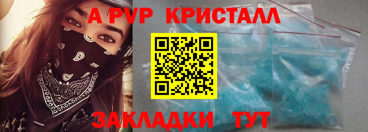 Alpha-PVP СК Кохма