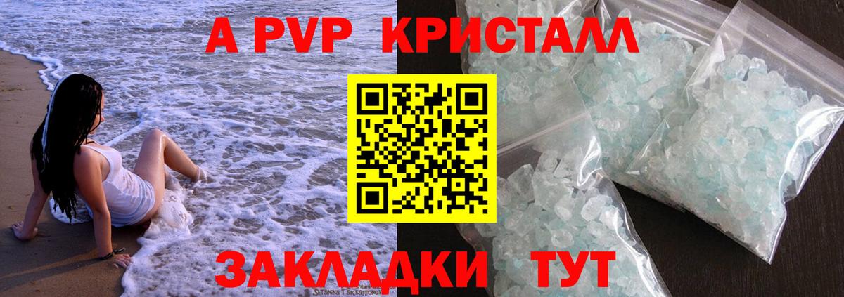 APVP VHQ  Вход с VPN  Кохма 