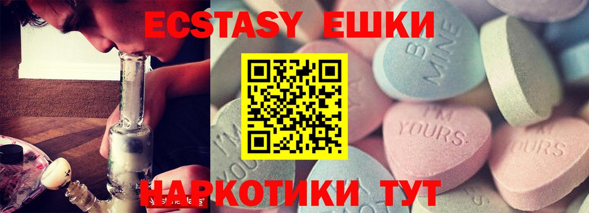 ЭКСТАЗИ louis Vuitton  Вход с VPN  Экстази бентли  Кохма 