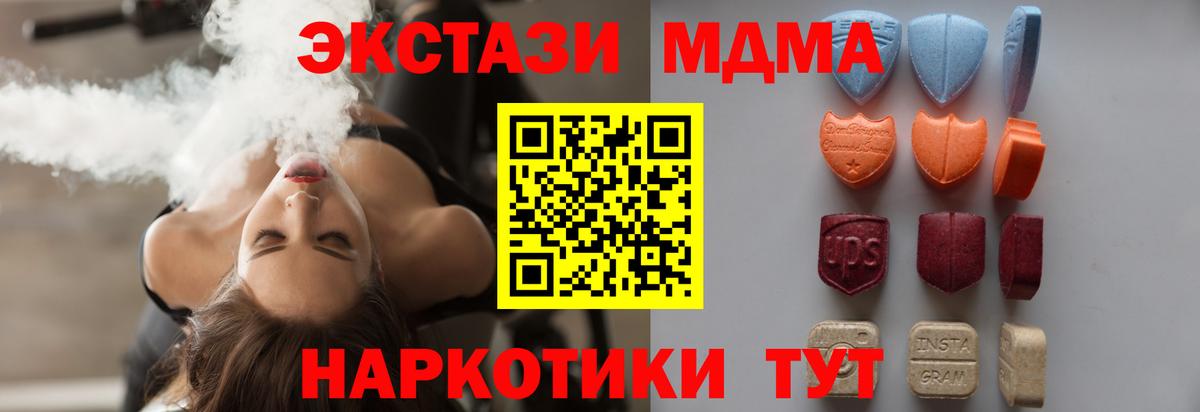 ЭКСТАЗИ 99% Кохма