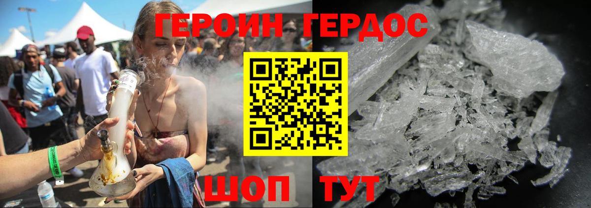 Кохма  ГЕРОИН  Вход с VPN  ГЕРОИН хмурый 