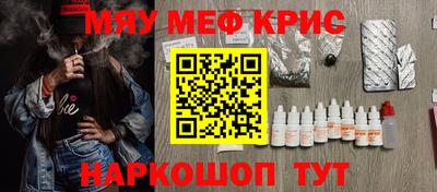 стафф Ипатово