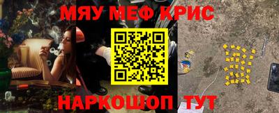 стафф Ипатово
