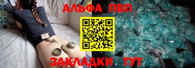 стафф Ипатово