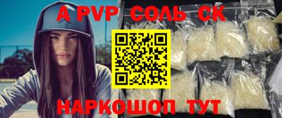 стафф Ипатово