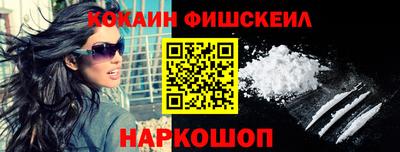 стафф Ипатово