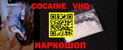 альфа пвп Изобильный
