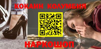 альфа пвп Изобильный