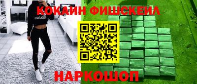 стафф Ипатово