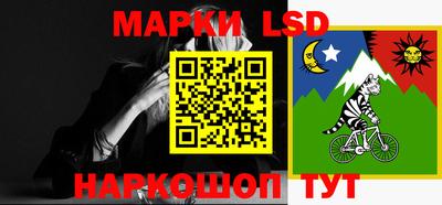 стафф Ипатово