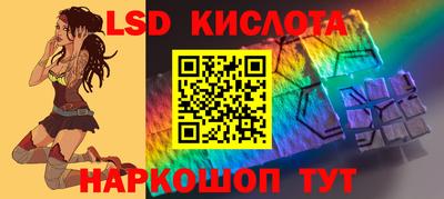 стафф Ипатово