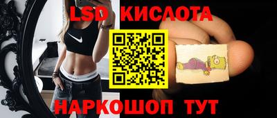 стафф Ипатово