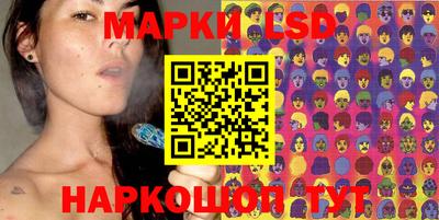 стафф Ипатово