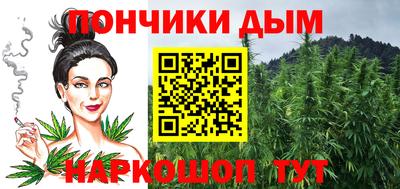 стафф Ипатово