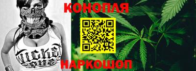 стафф Ипатово