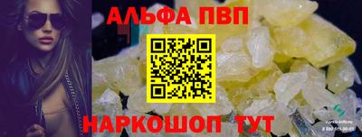 a pvp Ирбит
