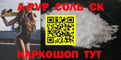 a pvp Ирбит