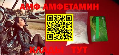 стафф Ипатово
