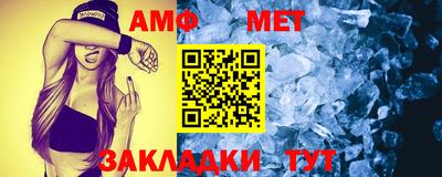 альфа пвп Изобильный