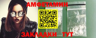 стафф Ипатово