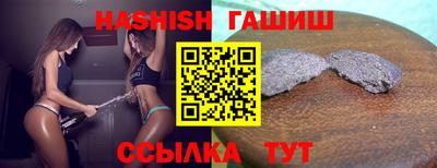 стафф Ипатово