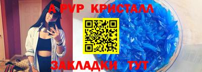 стафф Ипатово