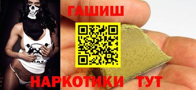 альфа пвп Изобильный