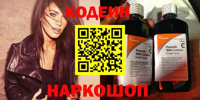 стафф Ипатово