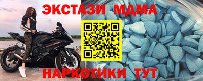 альфа пвп Изобильный