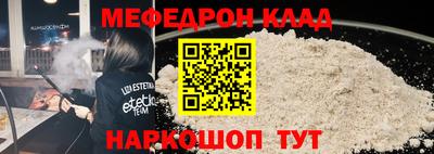 стафф Ипатово